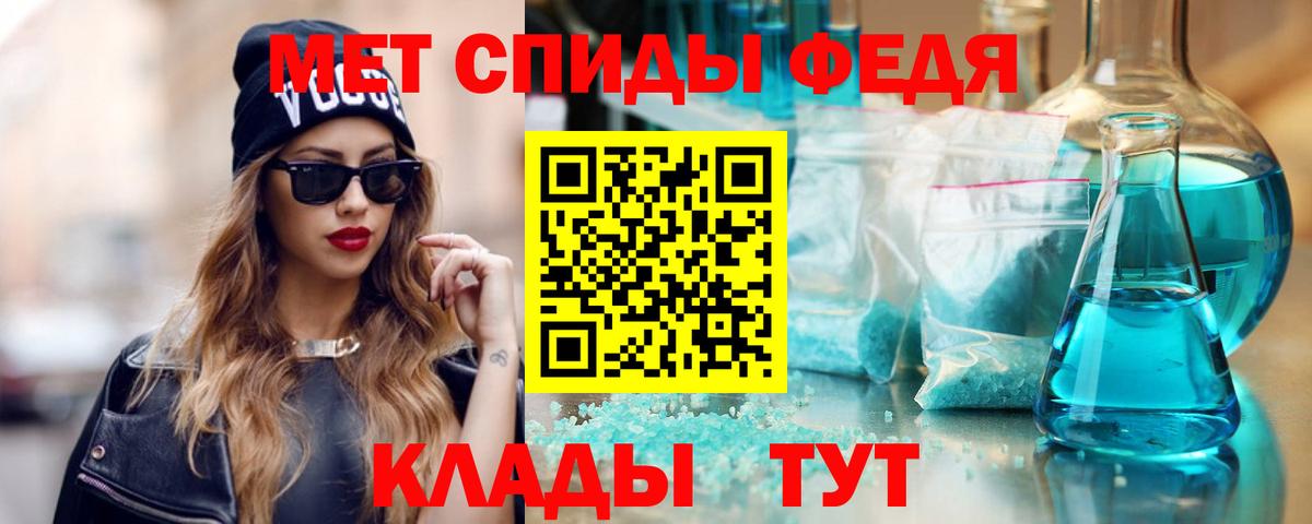 Сергиев Посад  Амфетамин Розовый  Вход с VPN 