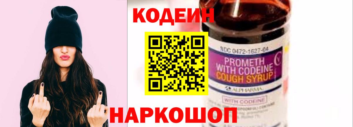 БУТИРАТ Сергиев Посад