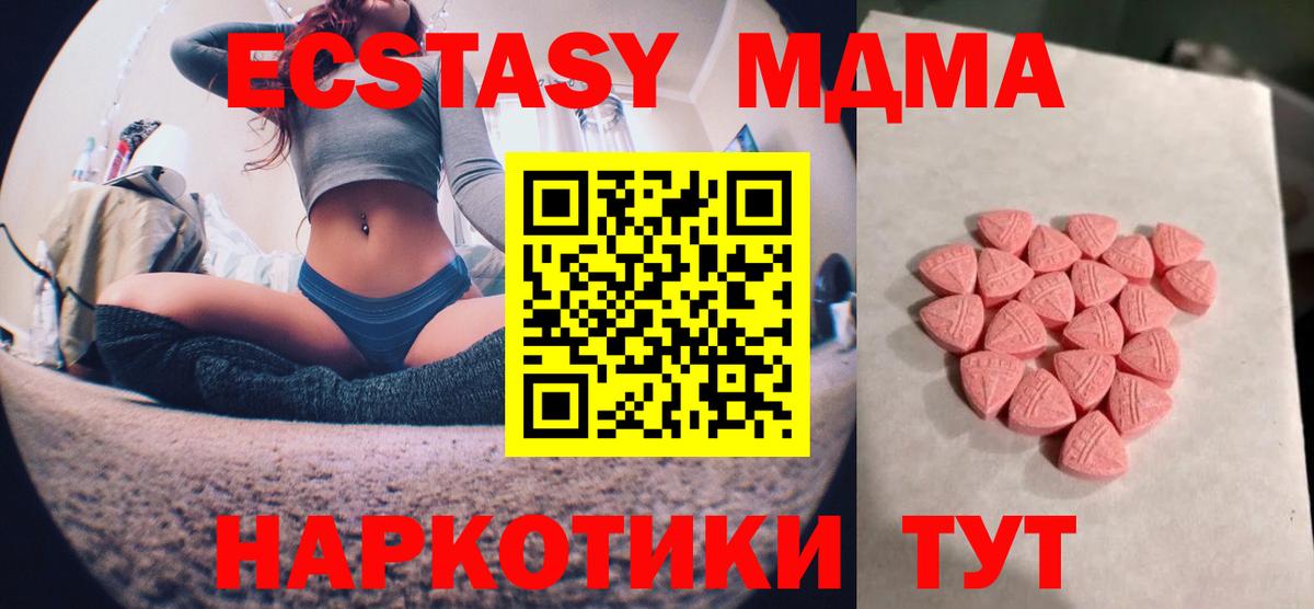 как найти   ЭКСТАЗИ louis Vuitton  Сергиев Посад  Экстази  Вход с VPN  Ecstasy бентли 