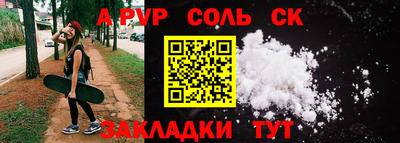 твердый Партизанск