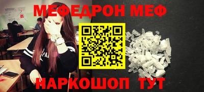 скорость mdpv Первоуральск