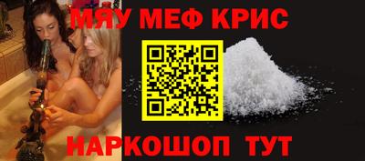 скорость mdpv Первоуральск