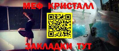 прущая мука Пушкино