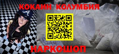 spice Пенза