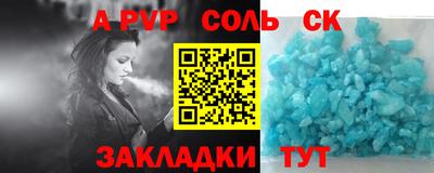 твердый Партизанск