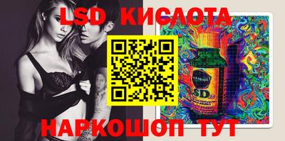 spice Пенза