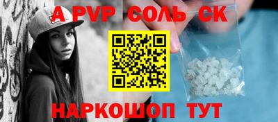 твердый Партизанск