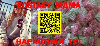 прущая мука Пушкино
