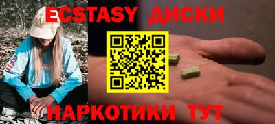 твердый Партизанск