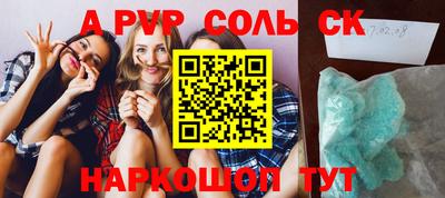 скорость mdpv Первоуральск