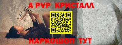 spice Пенза