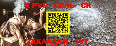 твердый Партизанск