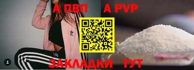твердый Партизанск