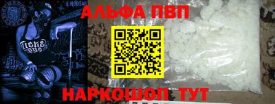 spice Пенза
