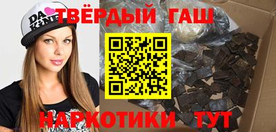 твердый Партизанск