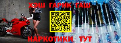 твердый Партизанск