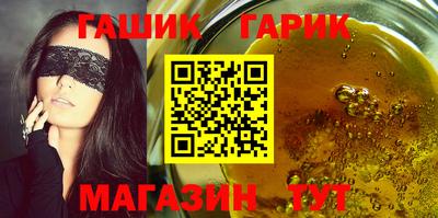 твердый Партизанск