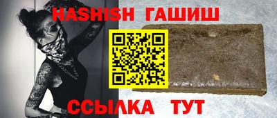 spice Пенза