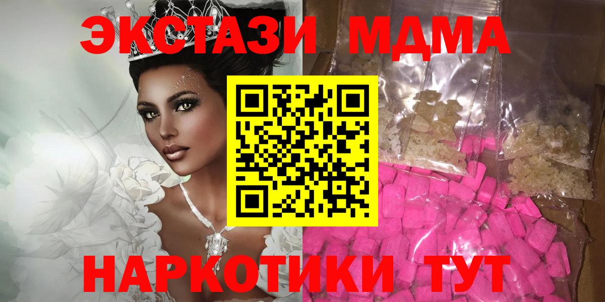 Сергиев Посад  LSD-25  Конопля  МДМА  ГАШ  ЭКСТАЗИ  Меф   Вход с VPN  КОКАИН 