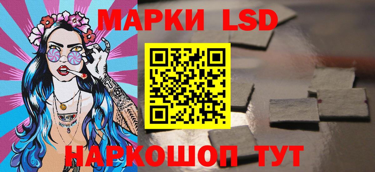Марки NBOMe  Вход с VPN  Сергиев Посад  Марки 25I-NBOMe 1500мкг 