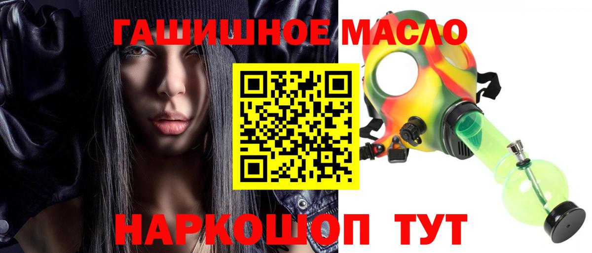 Дистиллят ТГК жижа Сергиев Посад