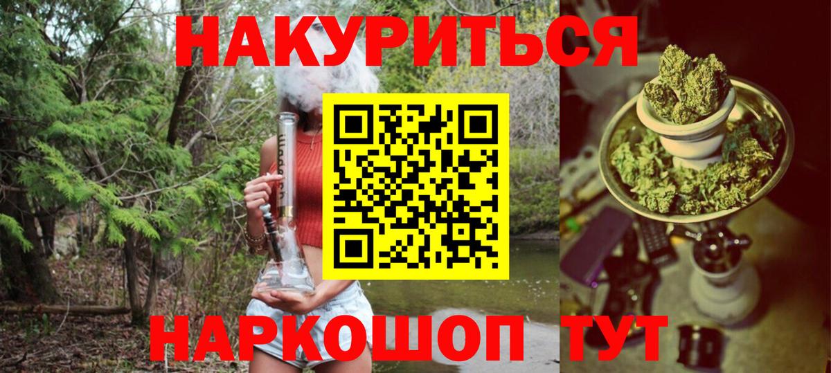 Конопля планчик Сергиев Посад